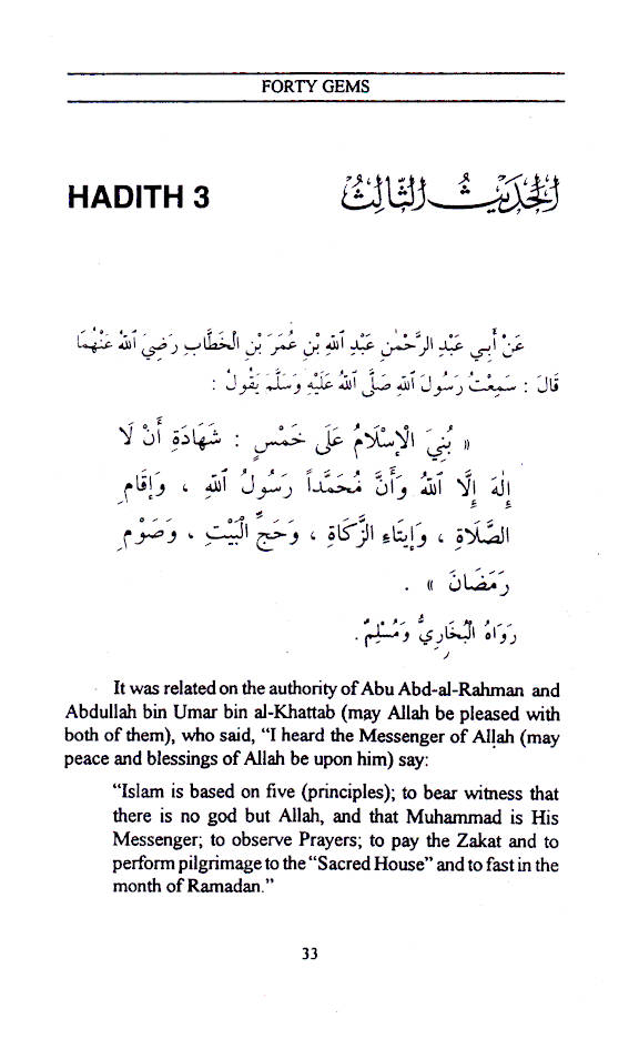 Forty Gems – Sayings of The Holy Prophet (SaW) image 2