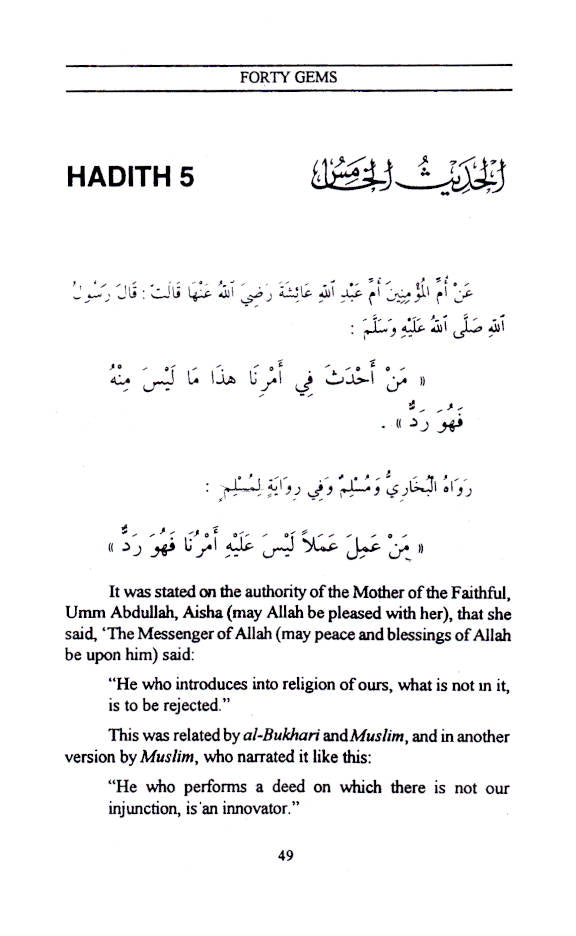 Forty Gems – Sayings of The Holy Prophet (SaW) image 3