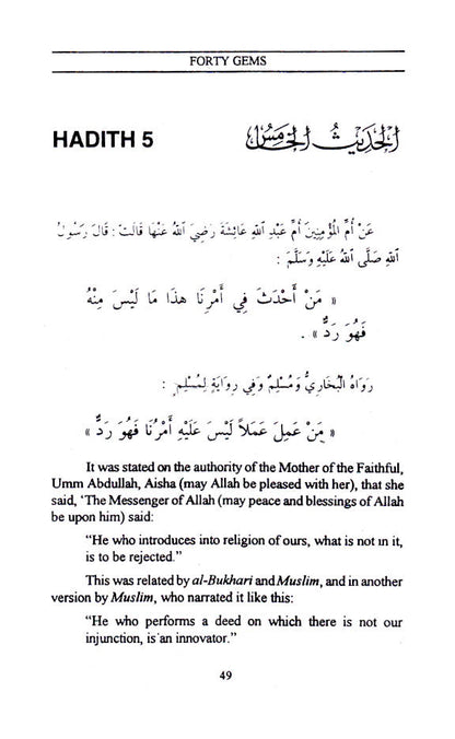 Forty Gems – Sayings of The Holy Prophet (SaW) image 3