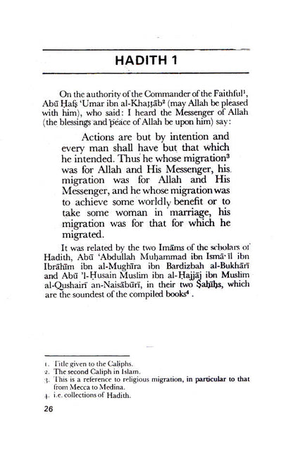 An-Nawawi’s Forty Hadith image 2
