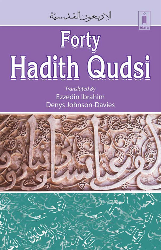 An-Nawawi’s Forty Hadith Qudsi image