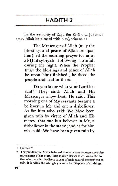 An-Nawawi’s Forty Hadith Qudsi image 4