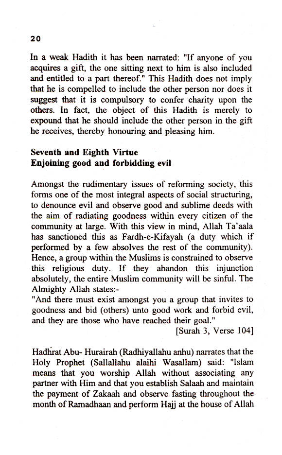 Forty Pathways to Jannah image 3