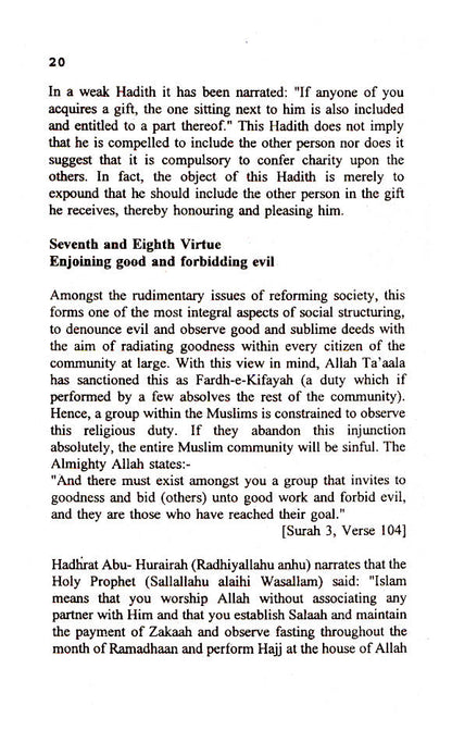 Forty Pathways to Jannah image 3