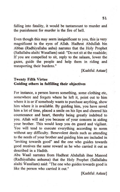 Forty Pathways to Jannah image 4