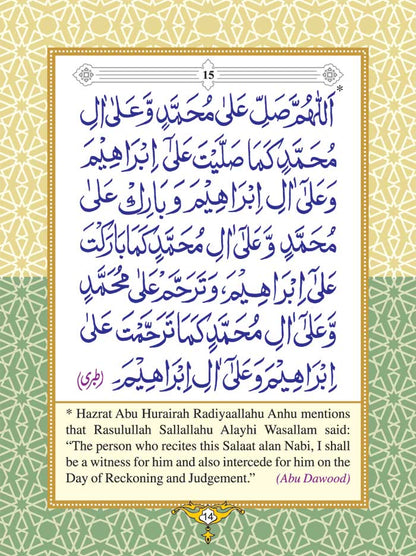 Forty Ahadith regarding Salaat and Salaam upon Nabiy PBUH image 3