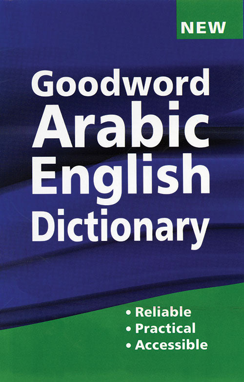 Goodword Arabic-English Dictionary (PB) image