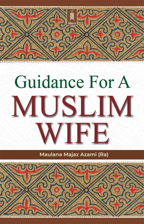 Guidance for a Muslim Wife image