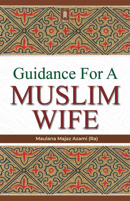 Guidance for a Muslim Wife image