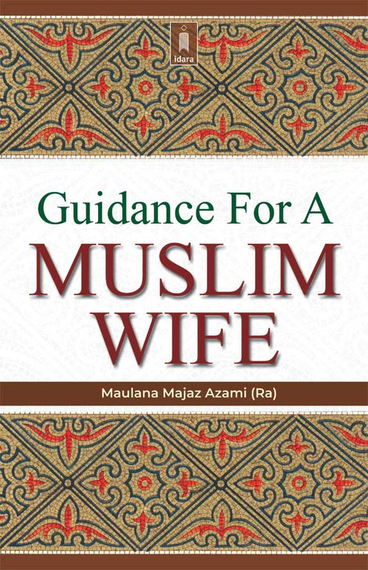 Guidance for a Muslim Wife image