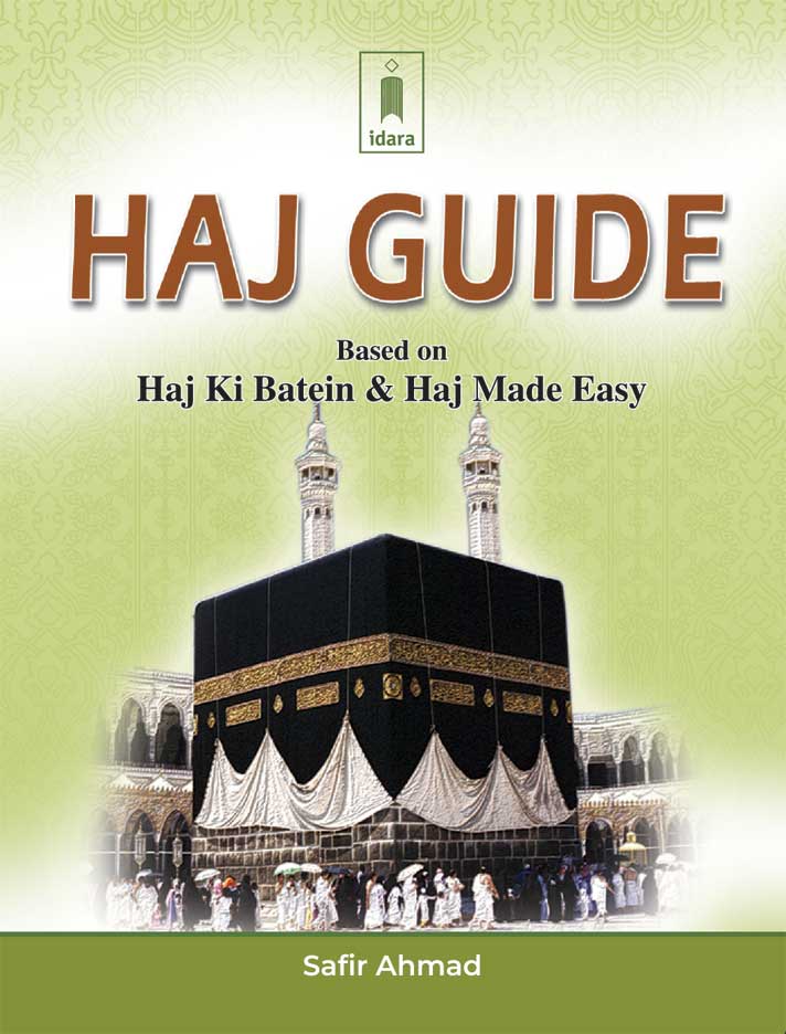 Haj Guide – Pocket image