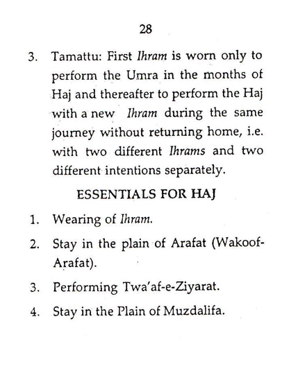 Haj Guide – Pocket image 3