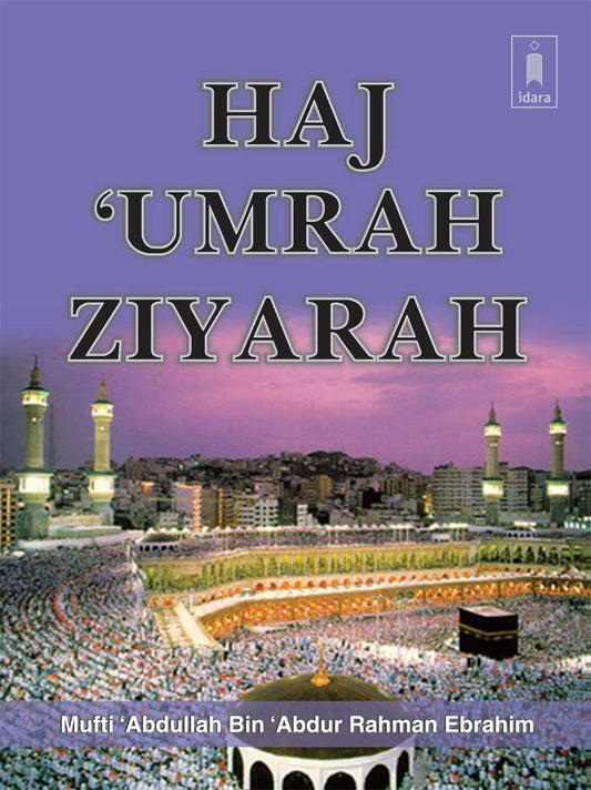 Haj Umrah and Ziyarah – English image