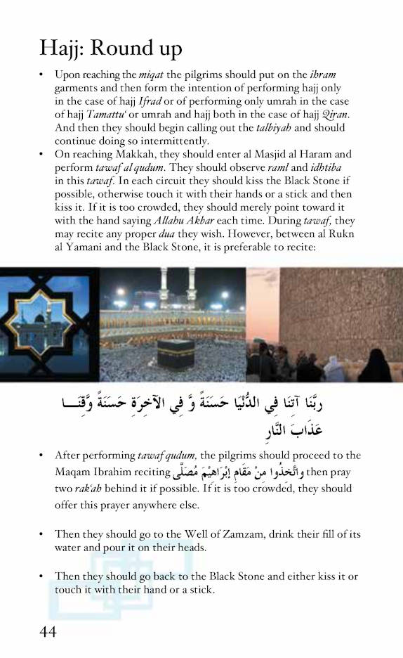 Hajj Made Simple (PB) image 3