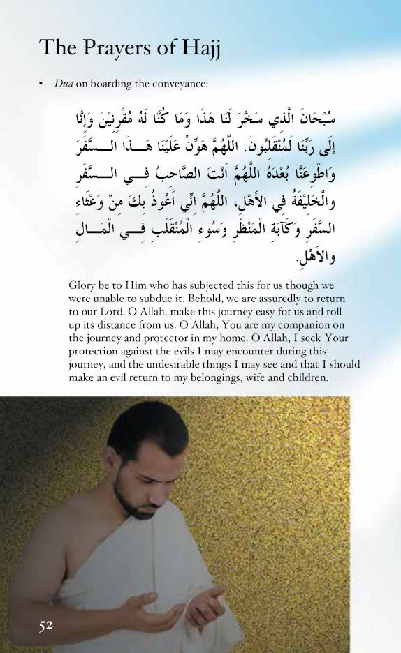 Hajj Made Simple (PB) image 4