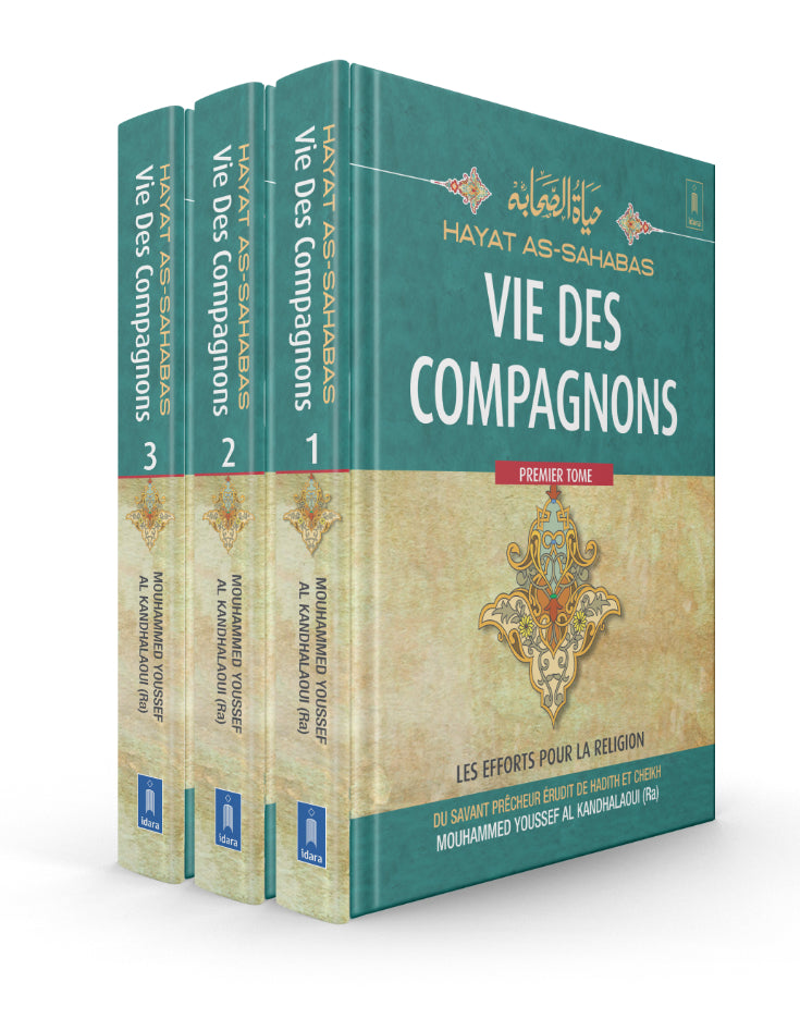 Vie Des Compagnons | Hayat As Sahabas Français/Arabic | 3 Vols Set image