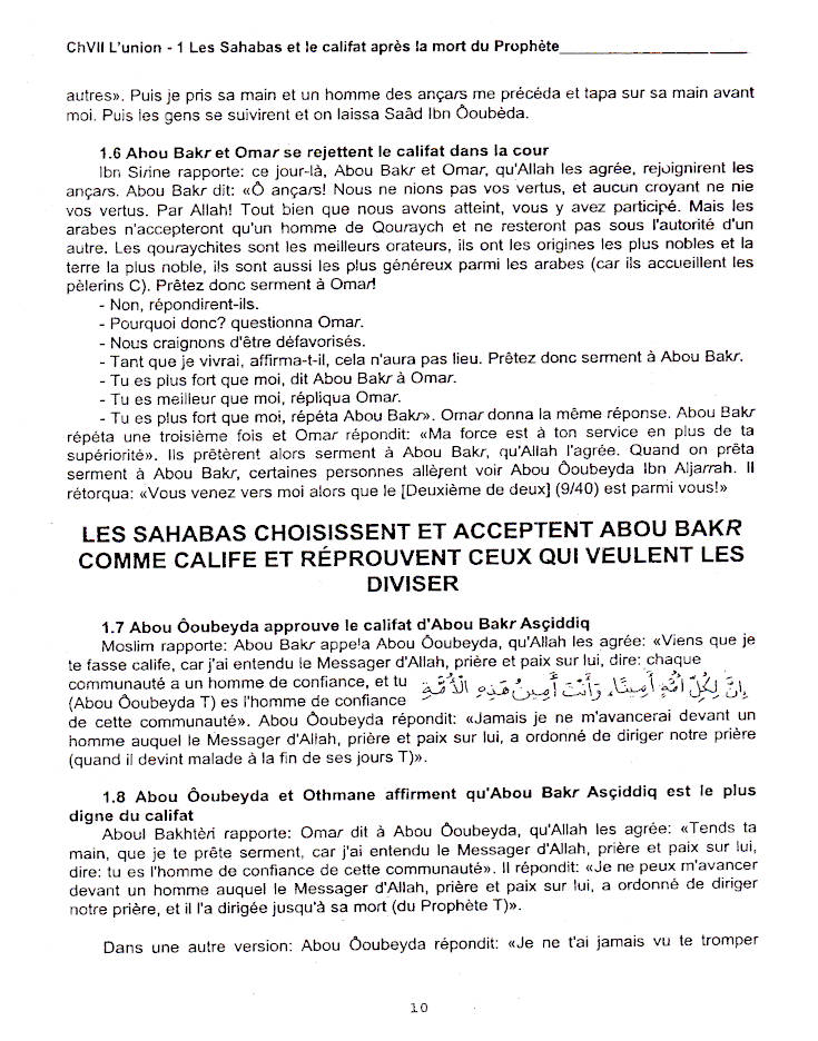 Vie Des Compagnons | Hayat As Sahabas Français/Arabic | 3 Vols Set image 2