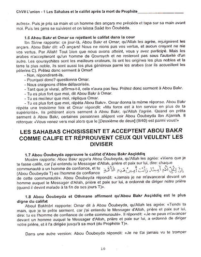 Vie Des Compagnons | Hayat As Sahabas Français/Arabic | 3 Vols Set image 2
