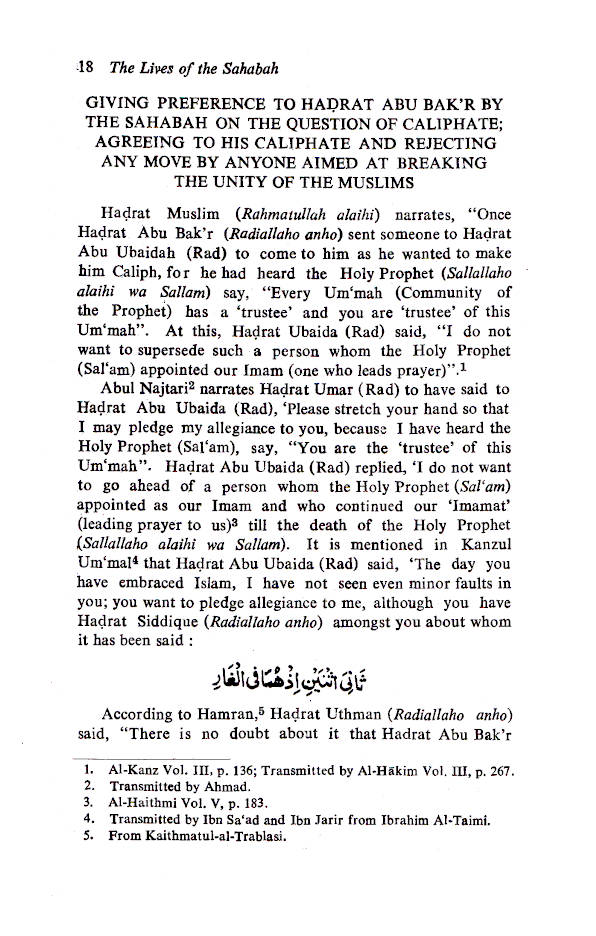 Hayatus Sahabah – 3 Volume Set | English image 3