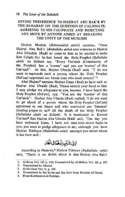 Hayatus Sahabah – 3 Volume Set | English image 3