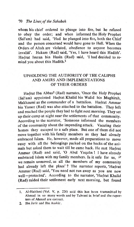 Hayatus Sahabah – Volume 2 Only | English image 3