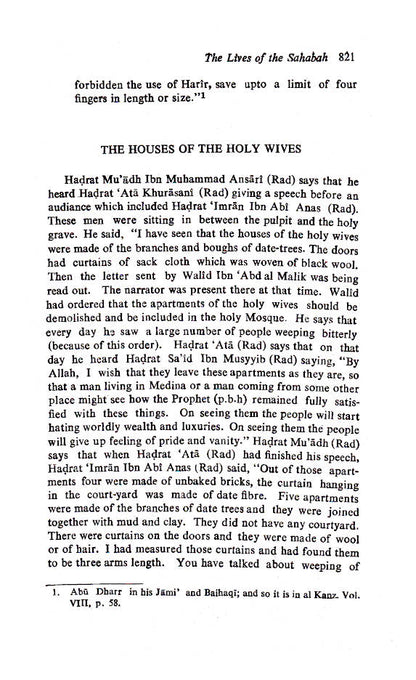 Hayatus Sahabah – Volume 2 Only | English image 4