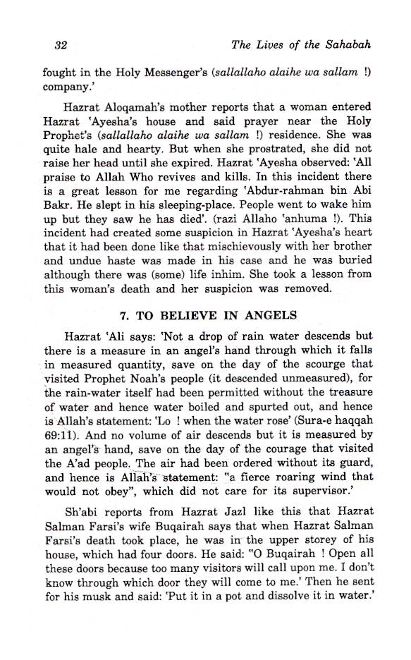 Hayatus Sahabah – Volume 3 Only | English image 3