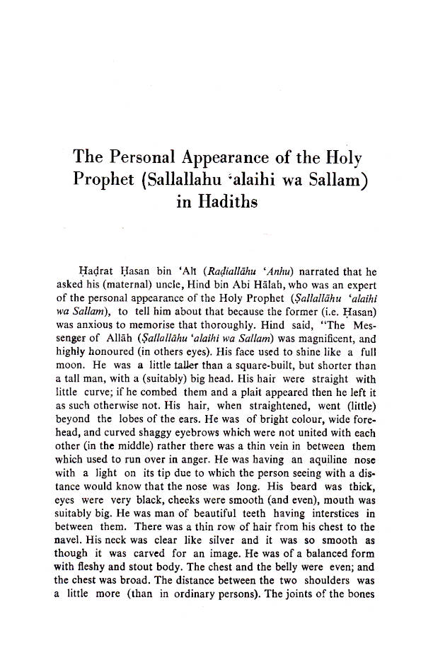 Hayatus Sahabah – Volume 1 Only | English image 2