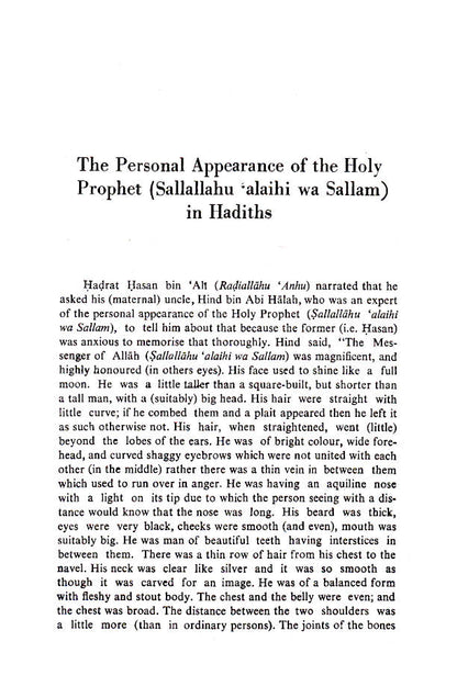 Hayatus Sahabah – 3 Volume Set | English image 2