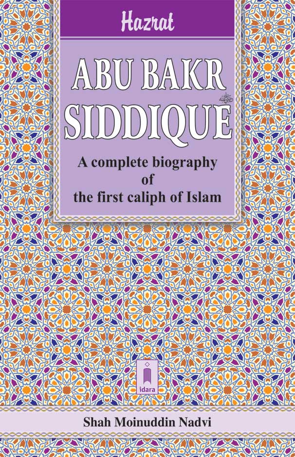 Hazrat Abu Bakr Siddique (Raz) | English image
