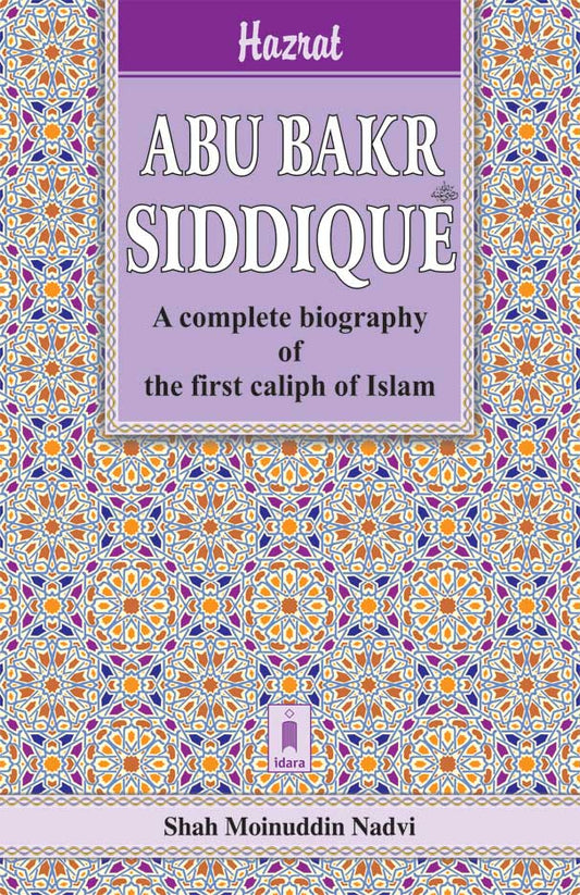 Hazrat Abu Bakr Siddique (Raz) | English image