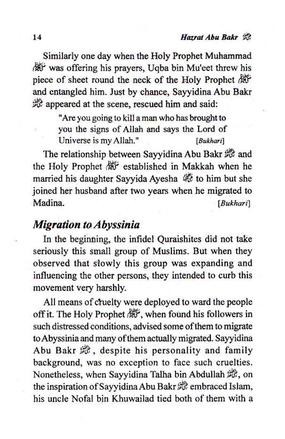 Hazrat Abu Bakr Siddique (Raz) | English image 2