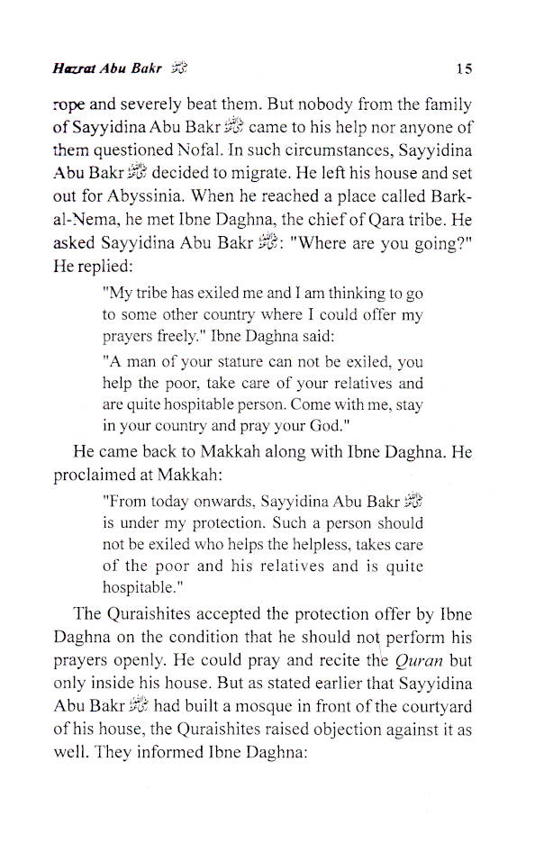 Hazrat Abu Bakr Siddique (Raz) | English image 3