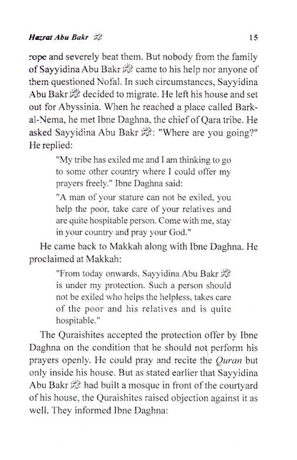 Hazrat Abu Bakr Siddique (Raz) | English image 3