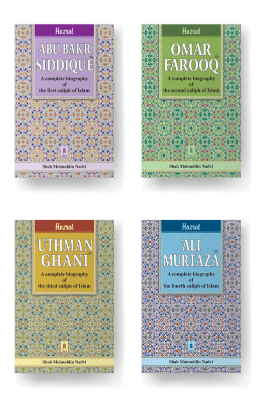 4 Khalifa Complete Set | English image