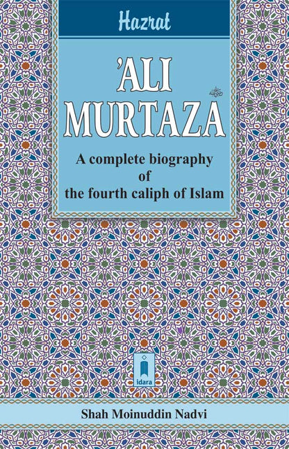 Hazrat Ali Murtaza (Raz) | English image