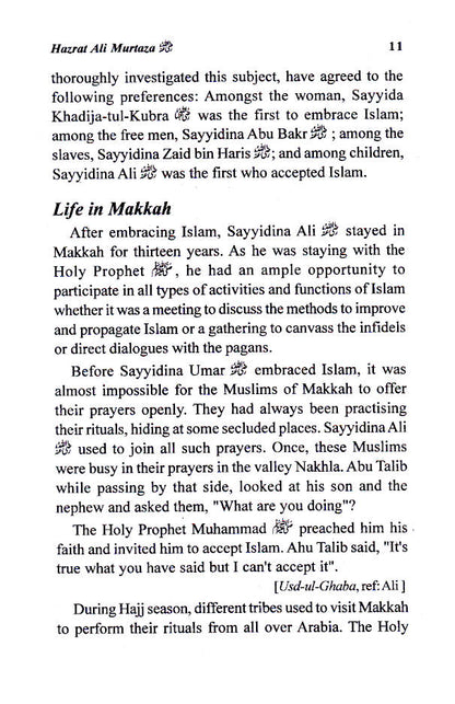 Hazrat Ali Murtaza (Raz) | English image 3