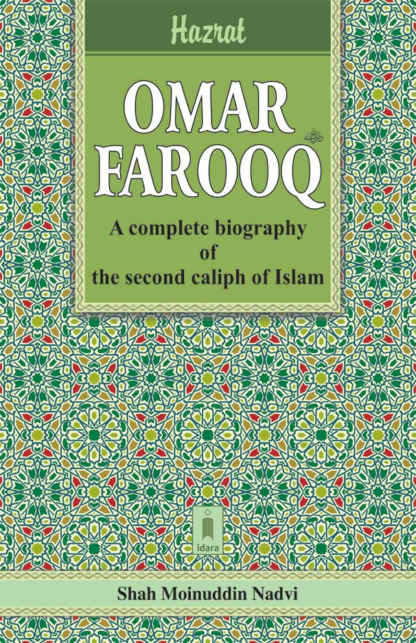 Hazrat Omar Farooq (Raz) | English image
