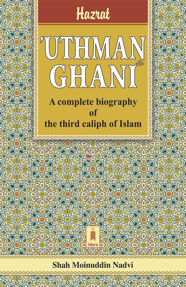 Hazrat Usman Ghani (Raz) | English image