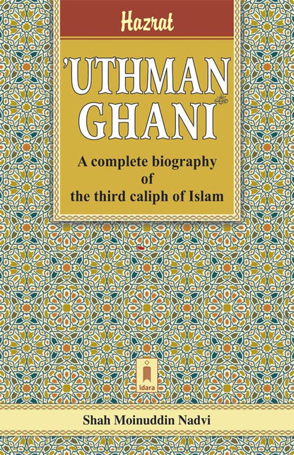 Hazrat Usman Ghani (Raz) | English image