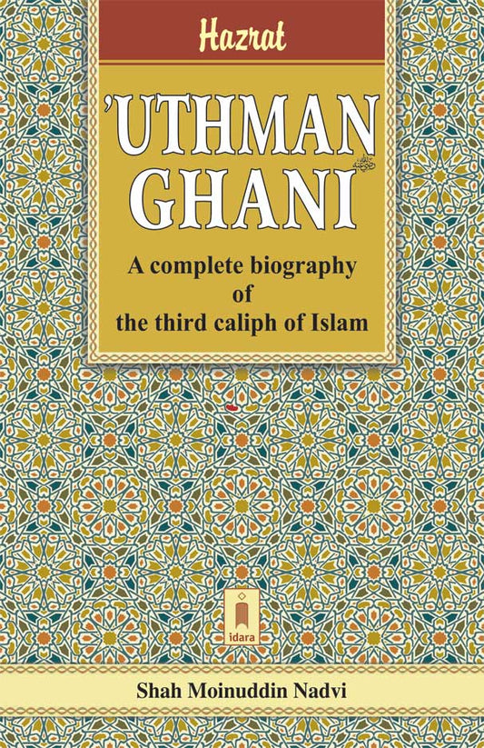Hazrat Usman Ghani (Raz) | English image