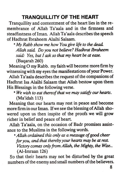 The Heart image 3