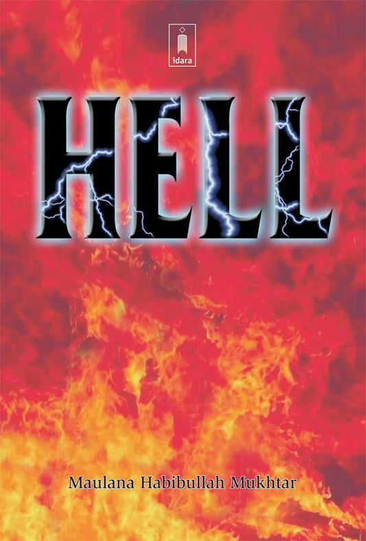 Hell image