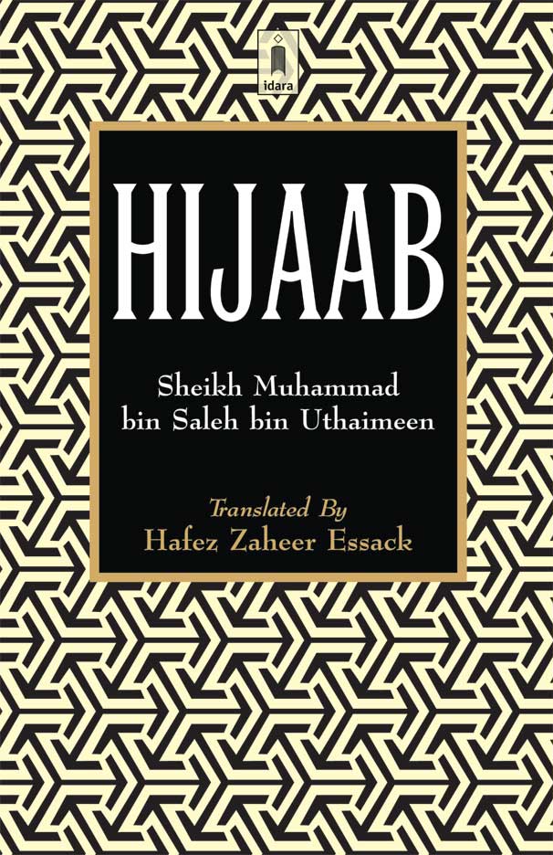 Hijaab | English image