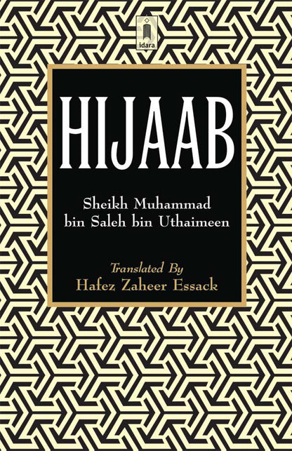 Hijaab | English image