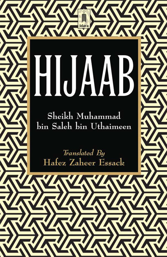 Hijaab | English image