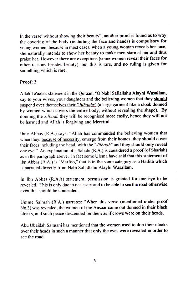 Hijaab | English image 3