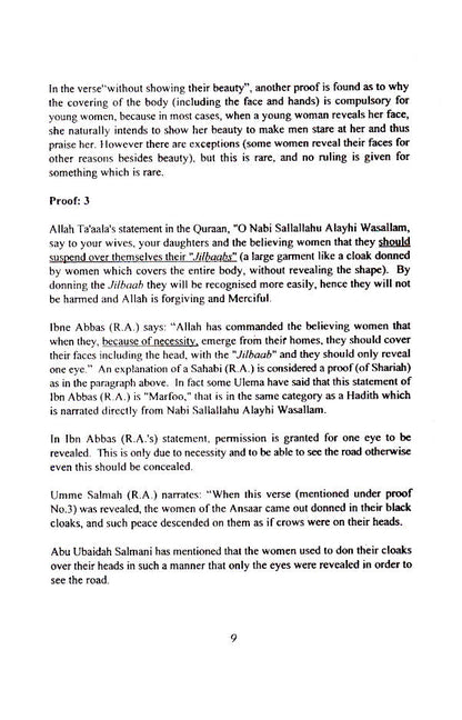 Hijaab | English image 3