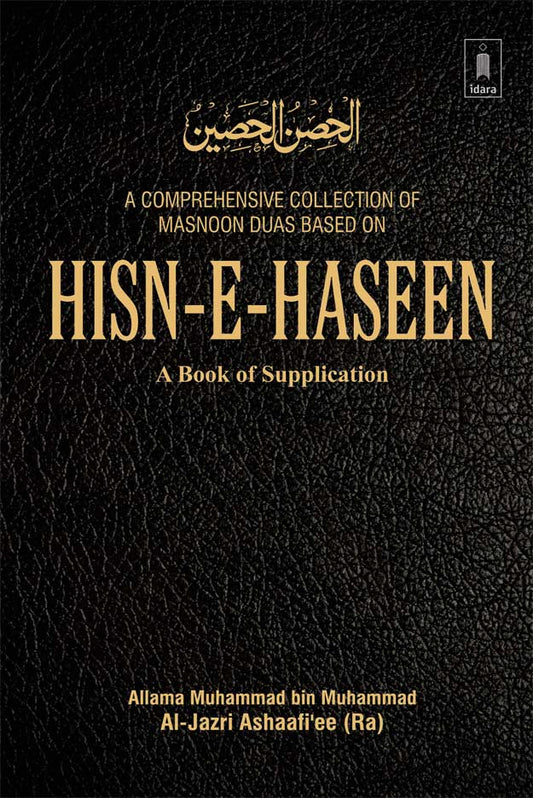 HISN-E-HASEEN – The Book of Supplications (Duas) | Hardbound image
