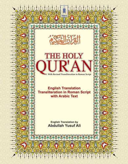 Holy Quran with Arabic Text, English Translation and Roman Transliteration – A.Y Ali | Hardbound image